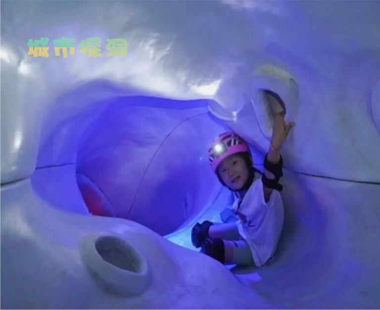 城市探洞.jpg 城市探洞