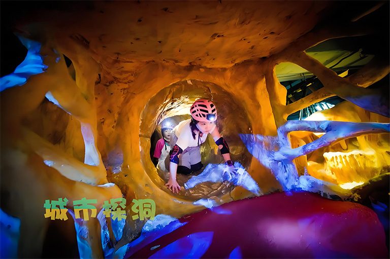 城市探洞.jpg 城市探洞