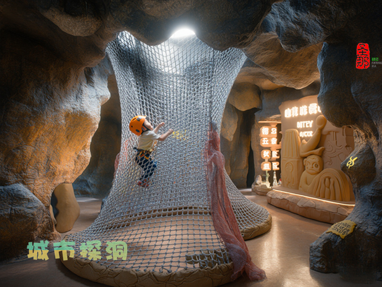 城市探洞.jpg 城市探洞