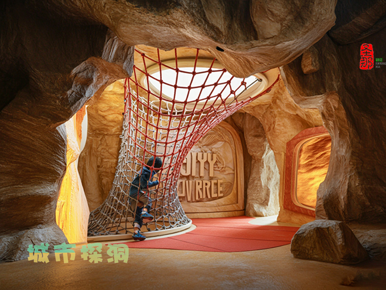 城市探洞
