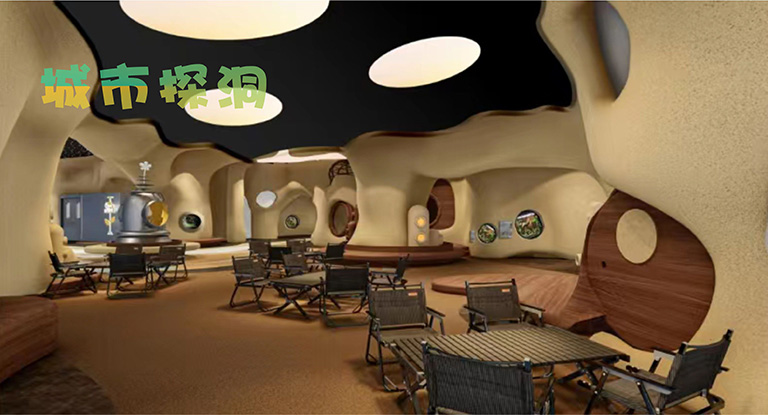 城市探洞.jpg 城市探洞