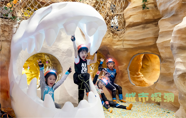 城市探洞.jpg 城市探洞