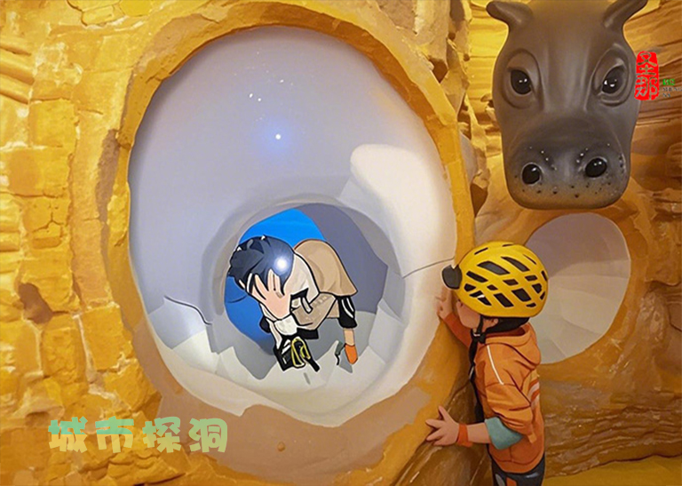 城市探洞.jpg 城市探洞