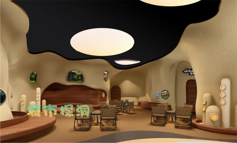 城市探洞