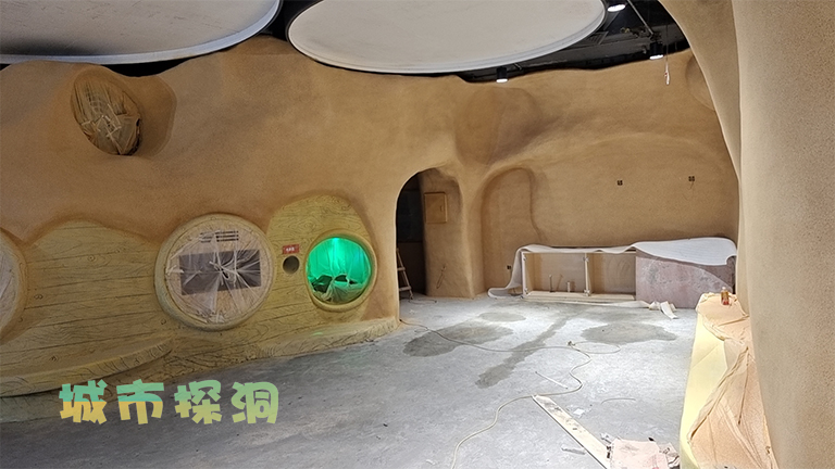 城市探洞