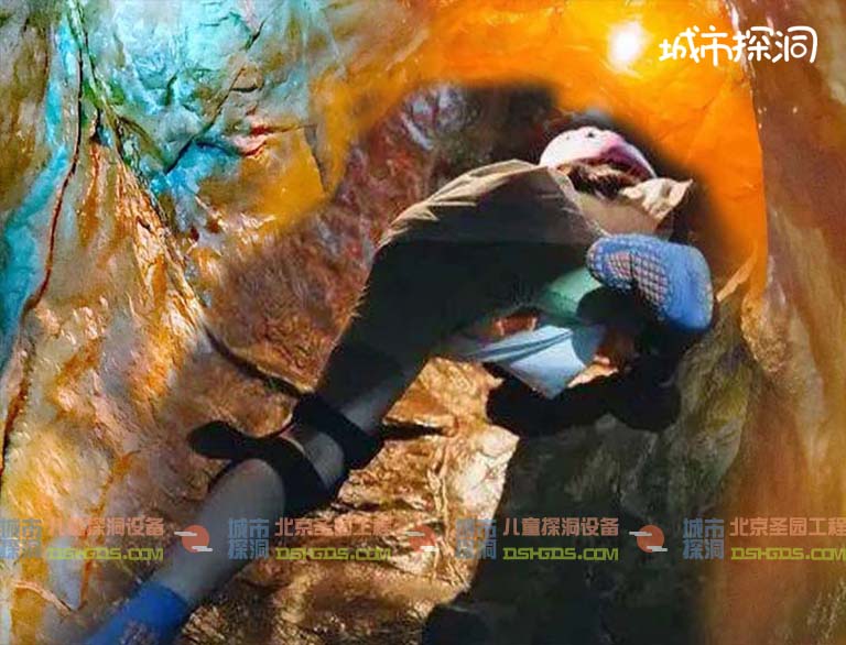 城市探洞.jpg 城市探洞