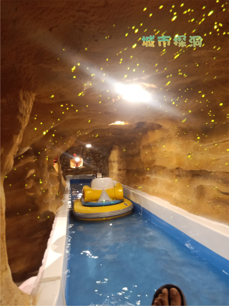 城市探洞.jpg 城市探洞