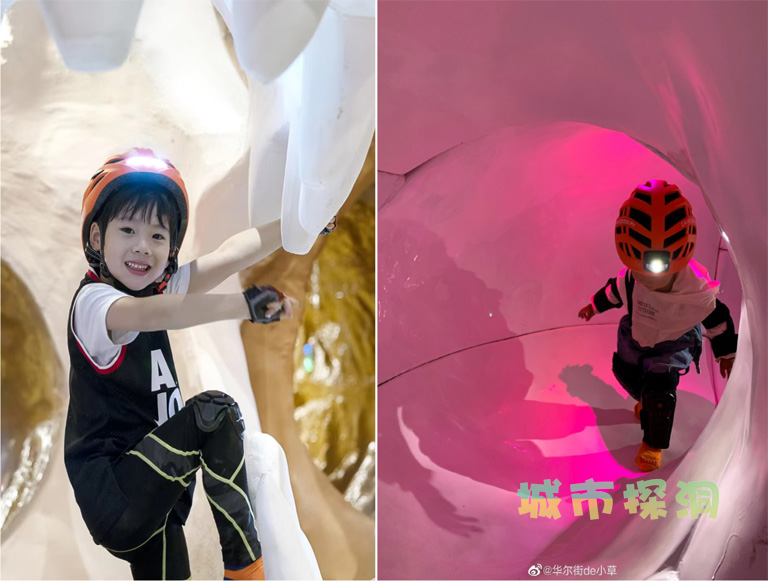 城市探洞.jpg 城市探洞