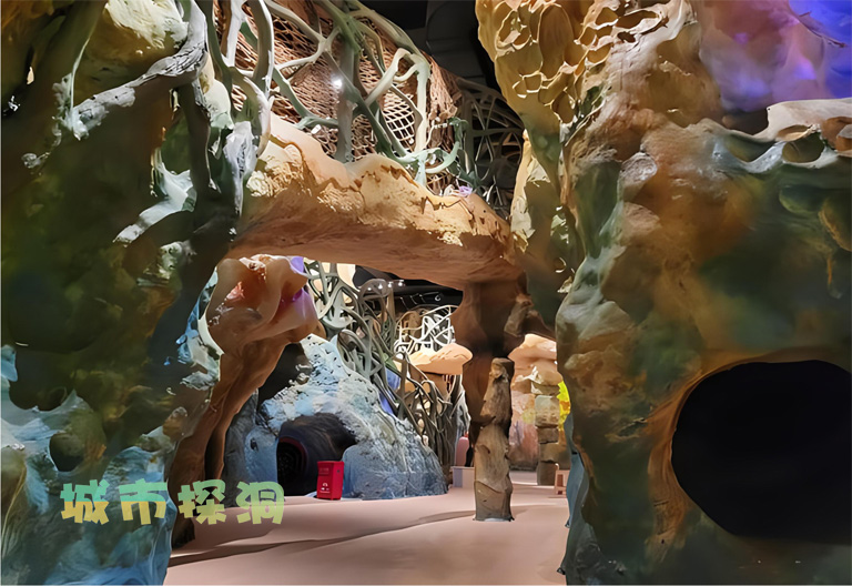 城市探洞.jpg 城市探洞