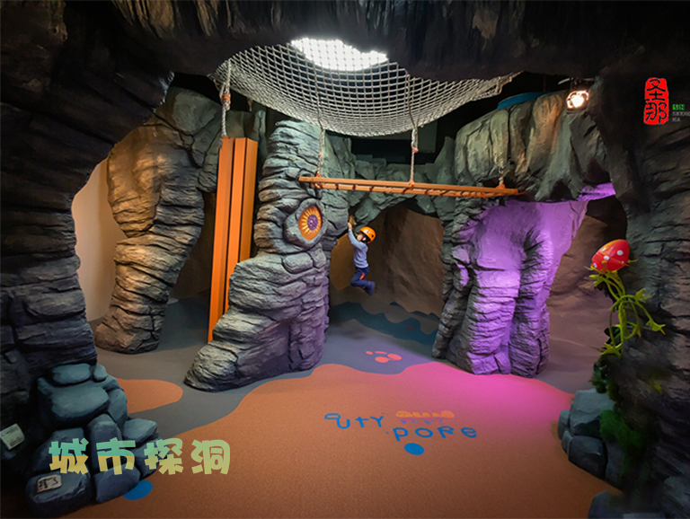 城市探洞