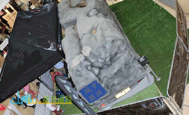 城市探洞工场.jpg 城市探洞工场