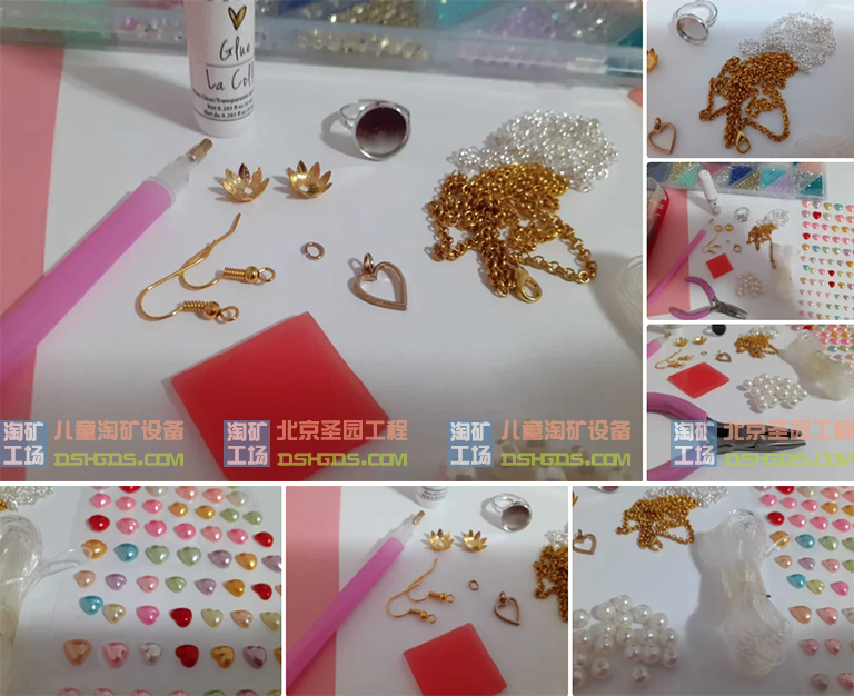 儿童淘矿工场DIY.jpg 儿童淘矿工场DIY