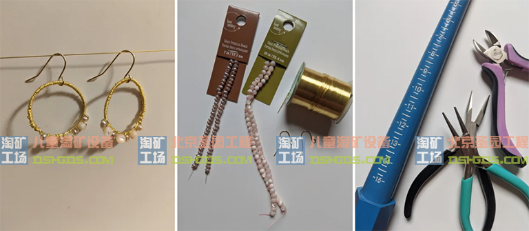 儿童淘矿工场DIY.jpg 儿童淘矿工场DIY