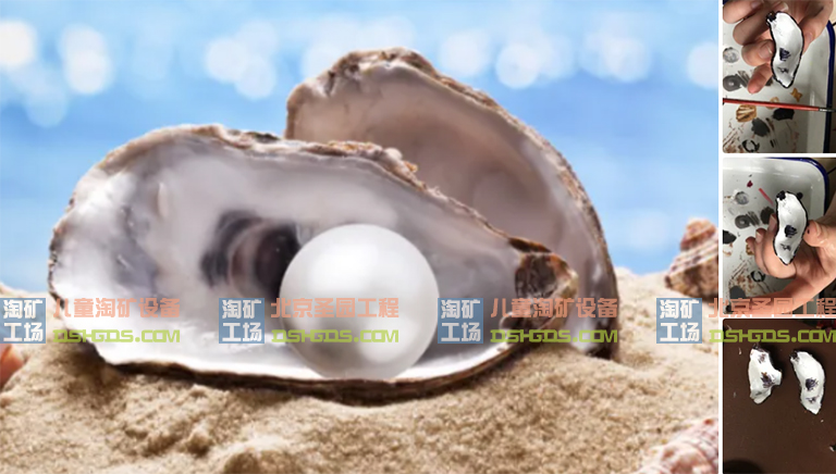 儿童淘矿工场DIY.jpg 儿童淘矿工场DIY