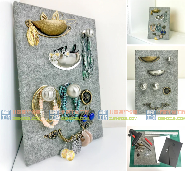 儿童淘矿工场DIY.jpg 儿童淘矿工场DIY