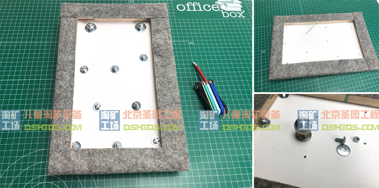 儿童淘矿工场DIY.jpg 儿童淘矿工场DIY