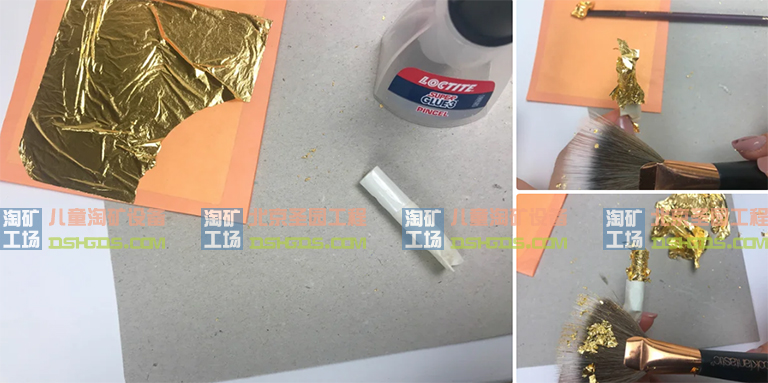 儿童淘矿工场DIY.jpg 儿童淘矿工场DIY