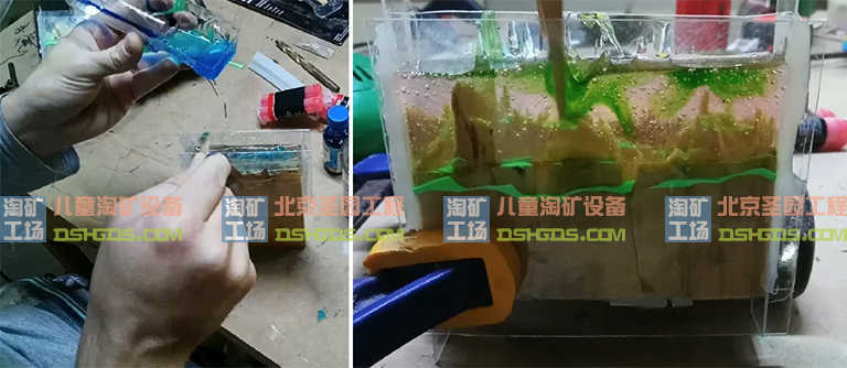 儿童淘矿工场DIY.jpg 儿童淘矿工场DIY