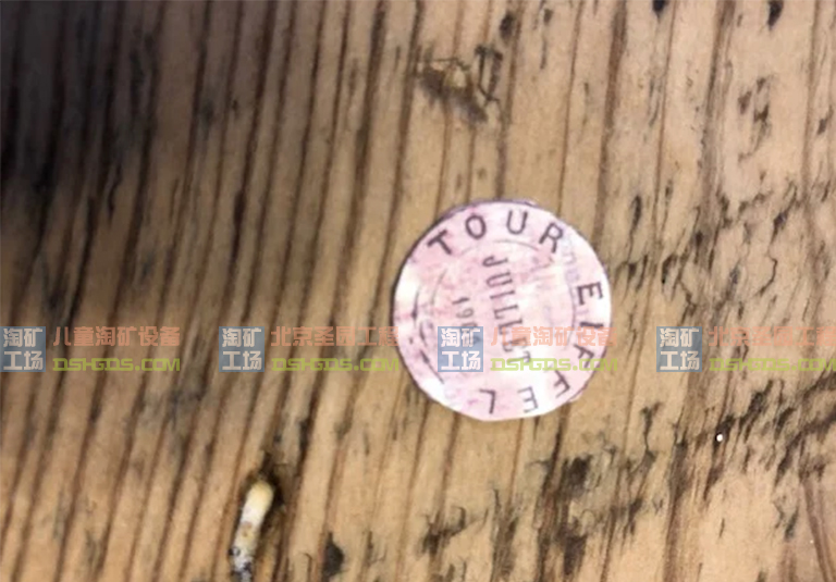 儿童淘宝石淘矿小镇DIY.jpg 儿童淘宝石淘矿小镇DIY