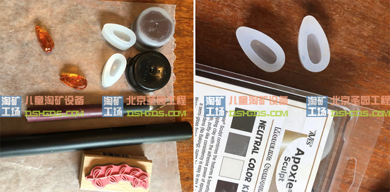 淘矿工场淘矿小镇DIY.jpg 淘矿工场淘矿小镇DIY