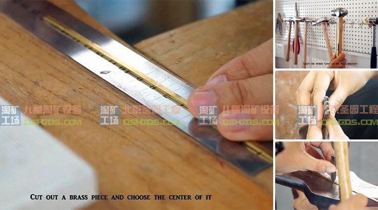 淘矿工场淘矿小镇DIY.jpg 淘矿工场淘矿小镇DIY