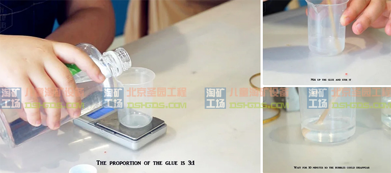 淘矿工场淘矿小镇DIY.jpg 淘矿工场淘矿小镇DIY