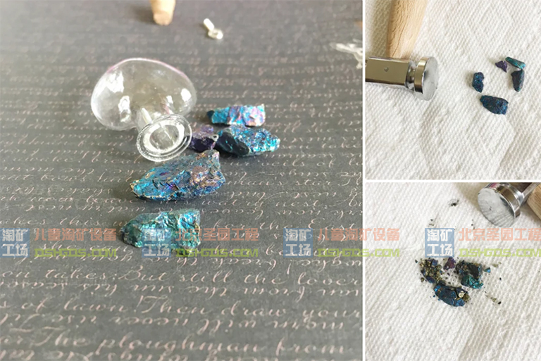 淘矿工场淘矿小镇DIY