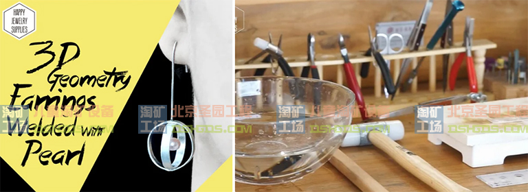 淘矿工场淘矿小镇DIY.jpg 淘矿工场淘矿小镇DIY