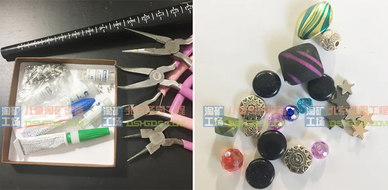 淘矿工场淘矿小镇DIY.jpg 淘矿工场淘矿小镇DIY