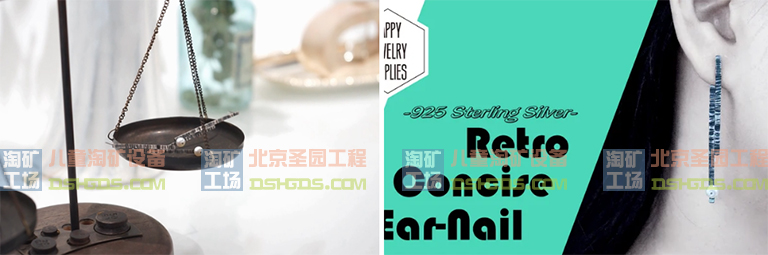 淘矿工场淘矿小镇DIY.jpg 淘矿工场淘矿小镇DIY