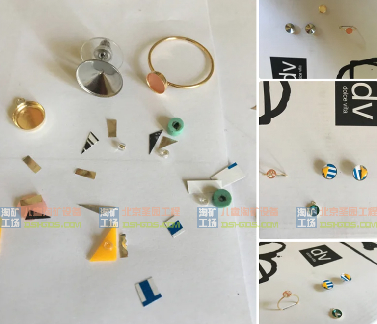 淘矿工场淘矿小镇DIY