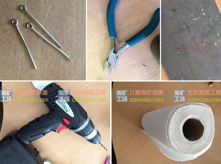 淘矿工场淘矿小镇DIY