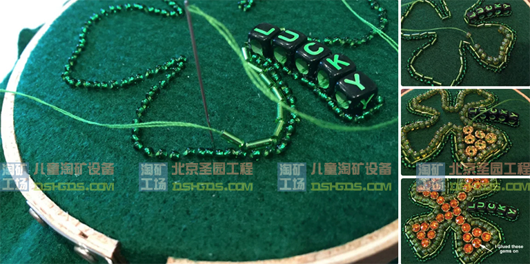 淘矿工场淘矿小镇DIY.jpg 淘矿工场淘矿小镇DIY