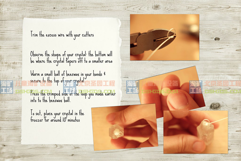 淘矿工场淘矿小镇DIY