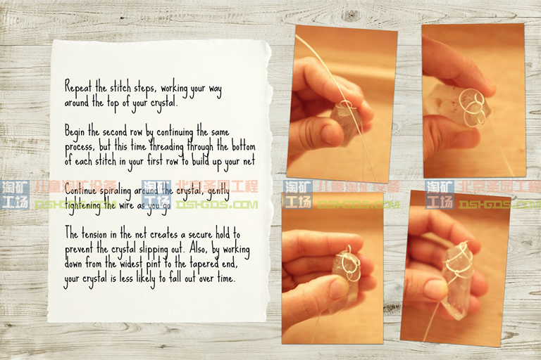 淘矿工场淘矿小镇DIY