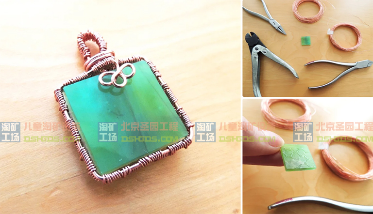 淘矿工场淘矿小镇DIY.jpg 淘矿工场淘矿小镇DIY