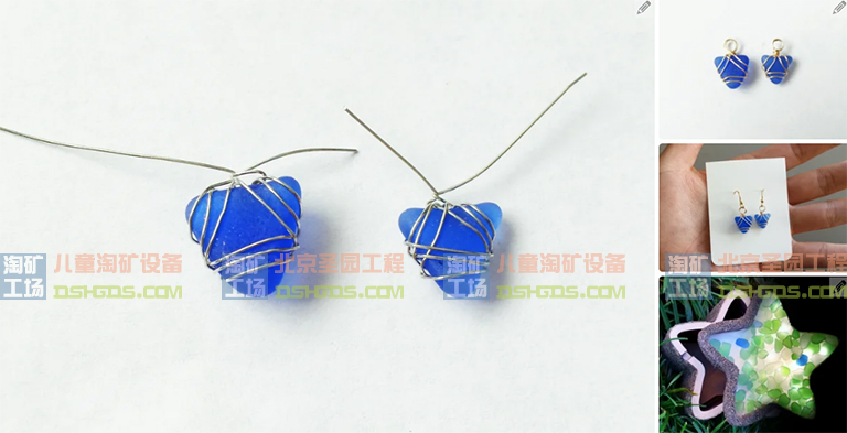 淘矿工场淘矿小镇DIY