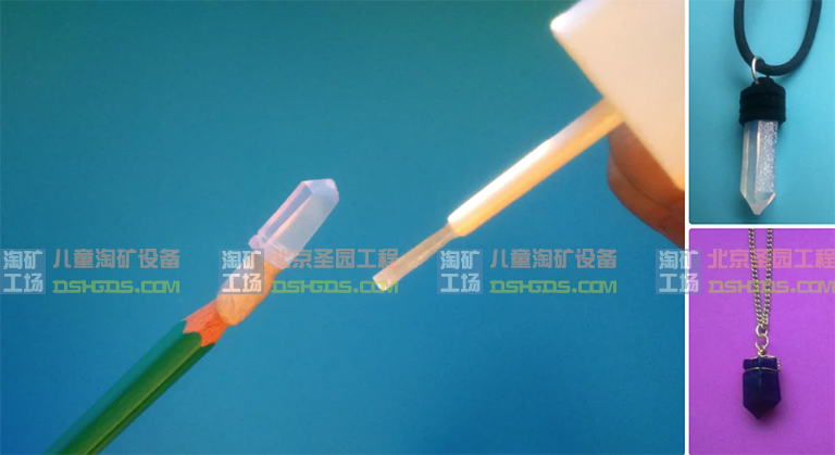 超级矿工儿童淘矿部落.jpg 超级矿工儿童淘矿部落