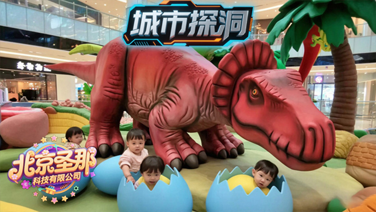 城市探洞.jpg 城市探洞