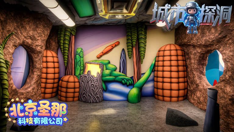 城市探洞
