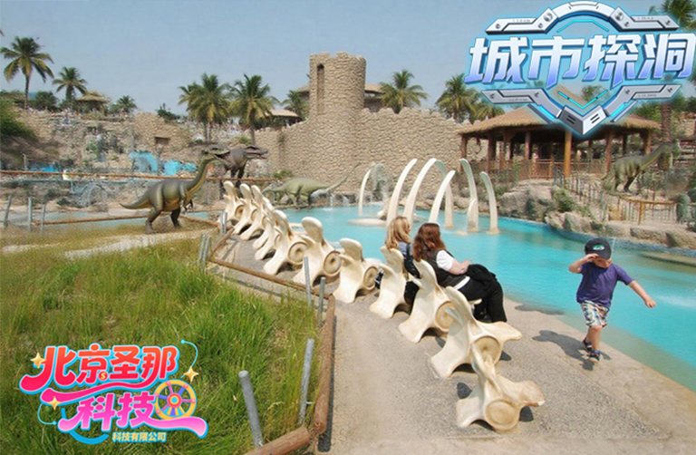 城市探洞.jpg 城市探洞