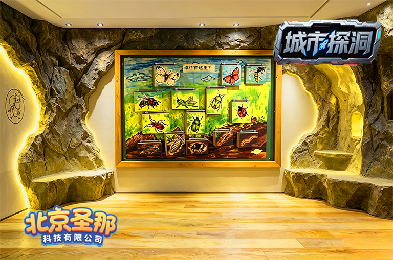 城市探洞.jpg 城市探洞